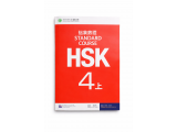 Підручники з HSK 4