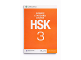 Підручники з підготовки до екзамену HSK 3