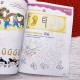 Весела китайська мова 1 Підручник для початківців дошкільного та шкільного віку Кольоровий