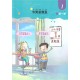 Fangcao Hanyu Textbook 2 Підручник з китайської мови для дітей Кольоровий