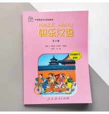 Kuaile Hanyu 2 Student's book Підручник з китайської мови для дітей Чорно-білий