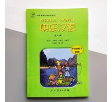 Kuaile Hanyu 3 Student's book Підручник з китайської мови для дітей Кольоровий