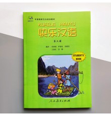 Kuaile Hanyu 3 Student's book Підручник з китайської мови для дітей Кольоровий