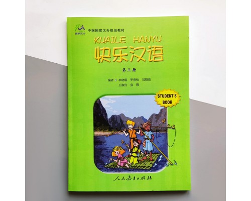 Kuaile Hanyu 3 Student's book Підручник з китайської мови для дітей Кольоровий