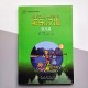 Kuaile Hanyu 3 Workbook Робочий зошит з китайської мови для дітей Чорно-білий