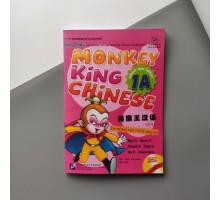 Monkey King Chinese 1A Підручник з китайської мови для дітей