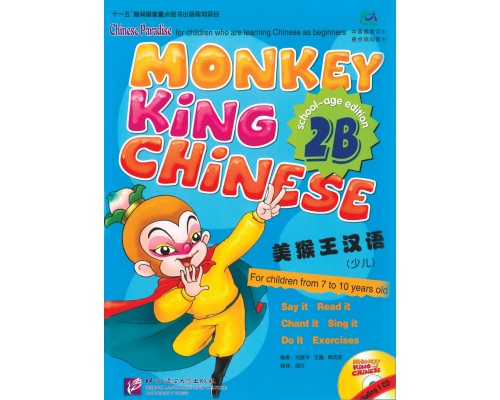 Monkey King Chinese 2B Підручник з китайської мови для дітей 7-11 років