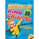 Monkey King Chinese 2B Підручник з китайської мови для дітей 7-11 років