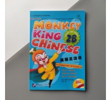 Monkey King Chinese 2B Підручник з китайської мови для дітей 7-11 років