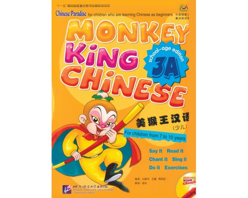 Monkey King Chinese 3A Підручник з китайської мови для дітей 7-11 років Кольоровий