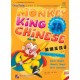 Monkey King Chinese 3A Підручник з китайської мови для дітей 7-11 років Кольоровий