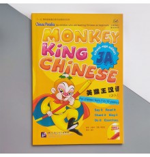 Monkey King Chinese 3A Підручник з китайської мови для дітей 7-11 років Кольоровий