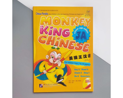 Monkey King Chinese 3A Підручник з китайської мови для дітей 7-11 років Кольоровий