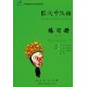 Learn Chinese with Me 3 Workbook Робочий зошит з китайської мови для школярів Чорно-білий