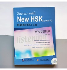 Success with New HSK5 Listening Успіх з Новим HSK5 Аудіювання Тренувальні матеріали