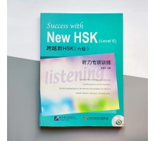 Success with New HSK 6 listening Успіх з Новим HSK6 Тренувальні матеріали з аудіювання