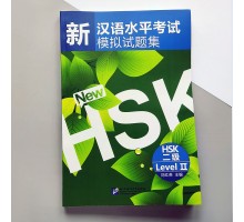 New HSK level 2 Новий HSK 2 Збірник тестових завдань для підготовки до іспиту