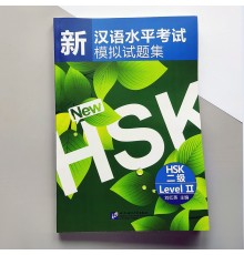 New HSK level 2 Новий HSK 2 Збірник тестових завдань для підготовки до іспиту