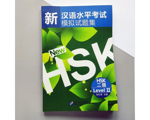 New HSK level 2 Новий HSK 2 Збірник тестових завдань для підготовки до іспиту