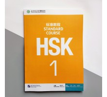 HSK Standard course 1 Textbook Підручник для підготовки до тесту з китайської мови