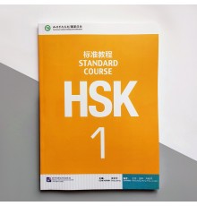 HSK Standard course 1 Textbook Підручник для підготовки до тесту з китайської мови