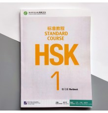 HSK Standard course 1 Workbook Робочий зошит для підготовки до тесту з китайської мови