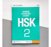 HSK Standard course 2 Textbook Підручник для підготовки до тесту з китайської мови