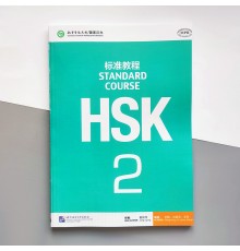 HSK Standard course 2 Textbook Підручник для підготовки до тесту з китайської мови