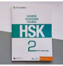 HSK Standard course 2 Teacher's book Книга вчителя для підготовки до тесту з китайської