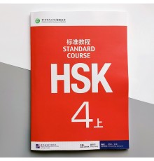 HSK Standard course 4A Textbook Підручник для підготовки до тесту з китайської