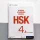 HSK Standard course 4A Workbook Робочий зошит для підготовки до тесту з китайської