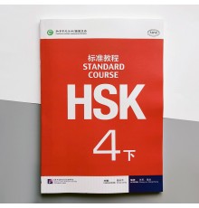 HSK Standard course 4B Textbook Підручник для підготовки до тесту з китайської