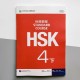 HSK Standard course 4B Textbook Підручник для підготовки до тесту з китайської