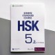 HSK Standard course 5A Workbook Робочий зошит для підготовки до тесту з китайської