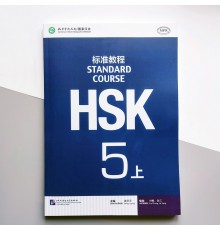 HSK Standard course 5A Textbook Підручник для підготовки до тесту з китайської мови