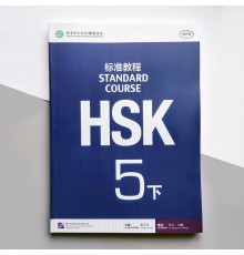 HSK Standard course 5B Textbook Підручник для підготовки до тесту з китайської мови