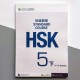 HSK Standard course 5B Workbook Робочий зошит для підготовки до тесту з китайської