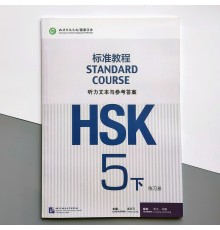 HSK Standard course 5B Workbook answers Відповіді до робочого зошита