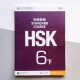 HSK Standard course 6B Textbook Підручник для підготовки до тесту з китайської