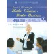 Better Chinese, Better Business 5 Wang Weiling and Zhou Hong Підручник з ділового китайського