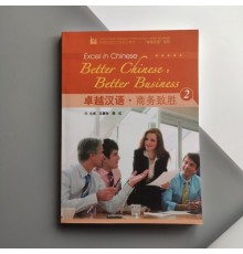 Better Chinese, Better Business 2 Wang Weiling and Zhou Hong Підручник з ділового китайського