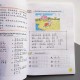 Kuaile Hanyu 3 Workbook Робочий зошит з китайської мови для дітей Кольоровий