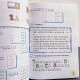 Kuaile Hanyu 3 Workbook Робочий зошит з китайської мови для дітей Кольоровий