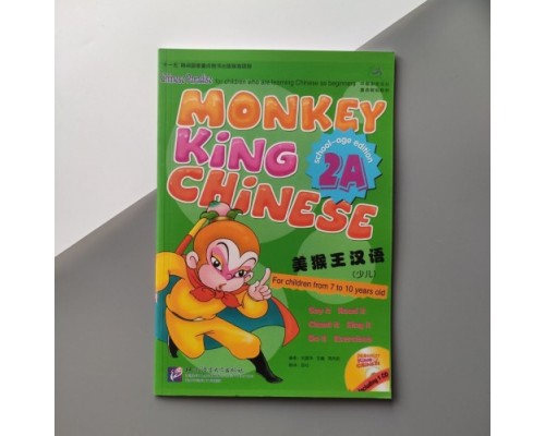 Monkey King Chinese 2A Підручник з китайської мови для дітей