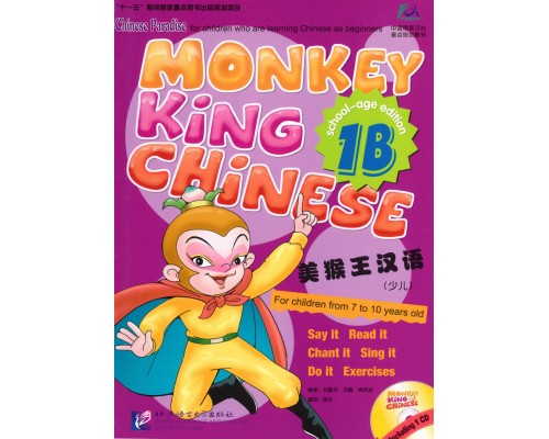 Monkey King Chinese 1B Підручник з китайської мови для дітей