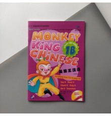 Monkey King Chinese 1B Підручник з китайської мови для дітей