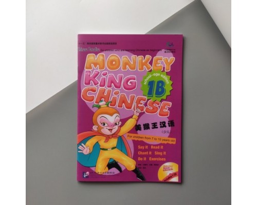 Monkey King Chinese 1B Підручник з китайської мови для дітей