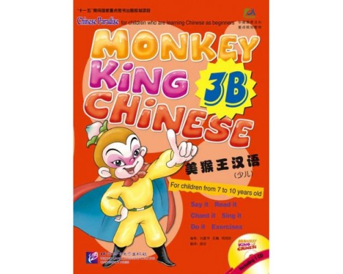 Monkey King Chinese 3B Підручник з китайської мови для дітей