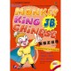 Monkey King Chinese 3B Підручник з китайської мови для дітей