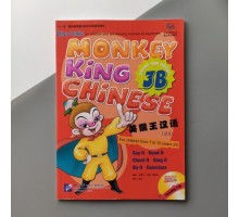 Monkey King Chinese 3B Підручник з китайської мови для дітей